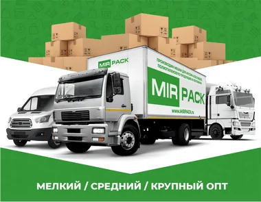 wholesaler