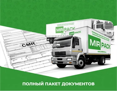 wholesaler
