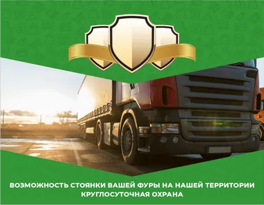 wholesaler
