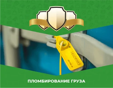 wholesaler