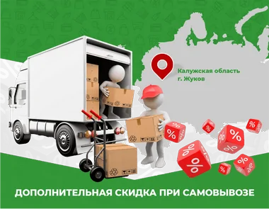 wholesaler