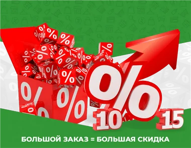 wholesaler