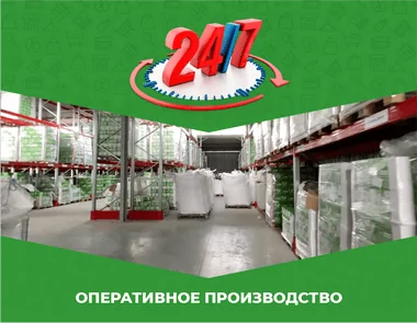wholesaler
