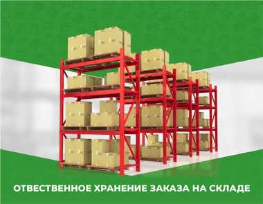 wholesaler
