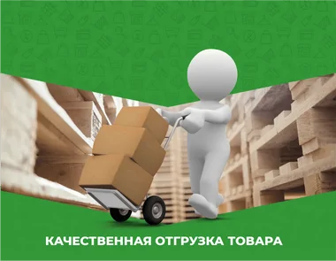 wholesaler