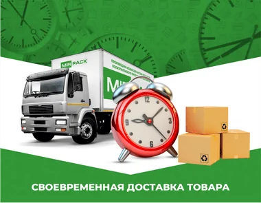 wholesaler