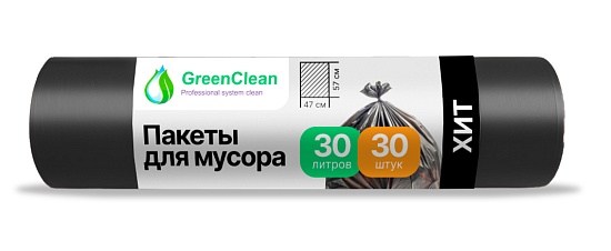 Мешки для мусора 30 л, 8 мкм, 30 штук, черные, 47х57 см, GreenClean - Вид 2